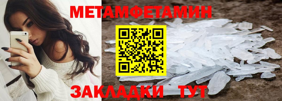 Amphetamine  Вход с VPN  Киреевск  АМФЕТАМИН 97% 