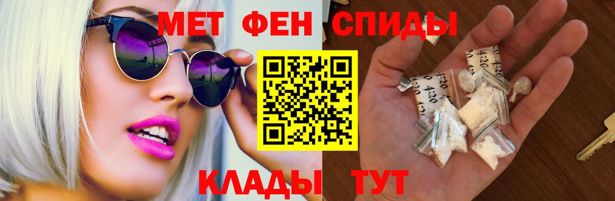 АМФ 98% Киреевск