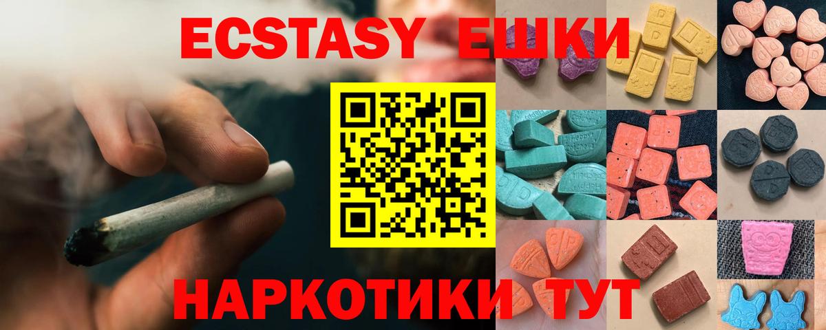 ЭКСТАЗИ Дубай Киреевск
