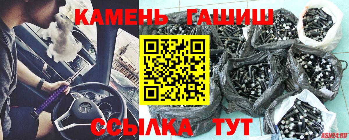 ГАШИШ VHQ  Вход с VPN  Киреевск  Гашиш ice o lator 