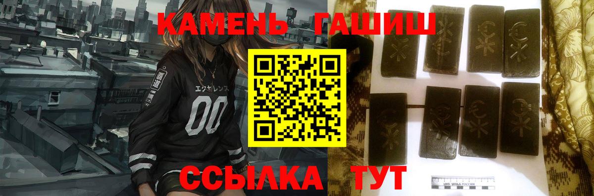 Гашиш AMNESIA HAZE Киреевск