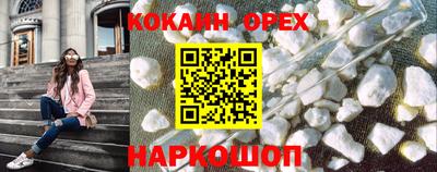 кокаин премиум Гагарин