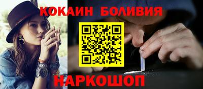 кокаин премиум Гагарин