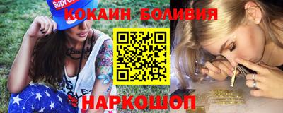 кокаин премиум Гагарин