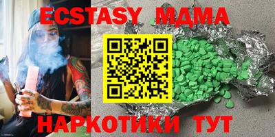 мдпв Гай