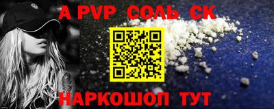a pvp Гатчина