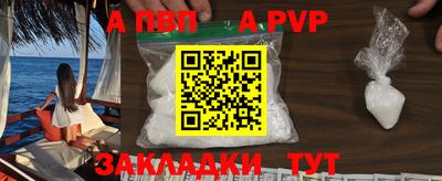 кокаин премиум Гагарин