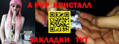 a pvp Гатчина