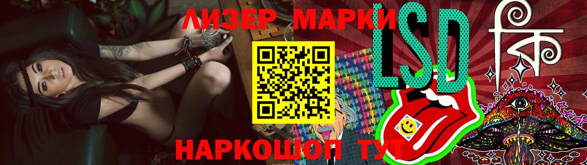 Лсд 25 экстази ecstasy  Вход с VPN  hydra онион  Киреевск  Лсд 25 экстази 