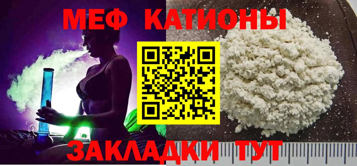 Меф  Киреевск