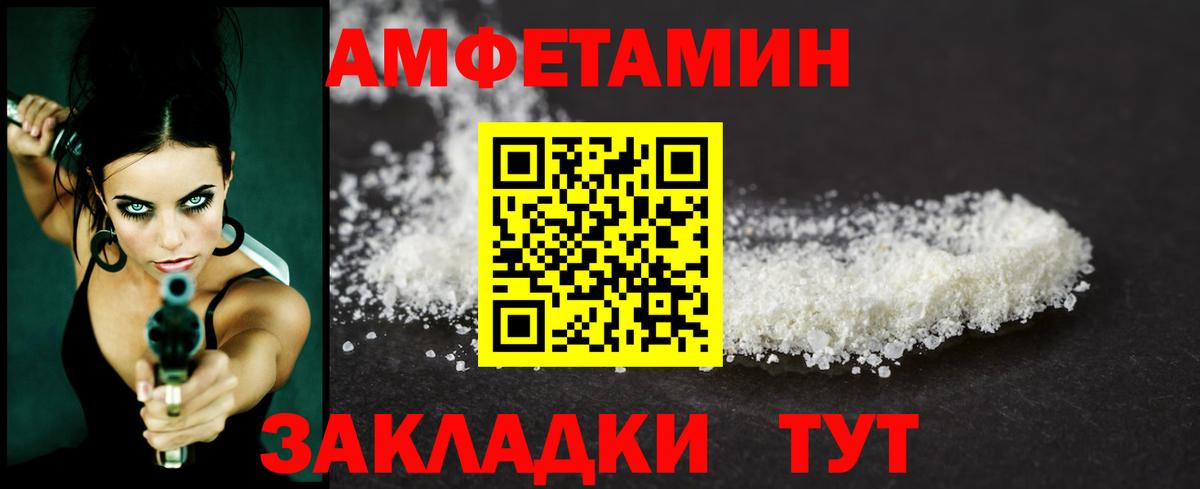 Метамфетамин витя Киреевск