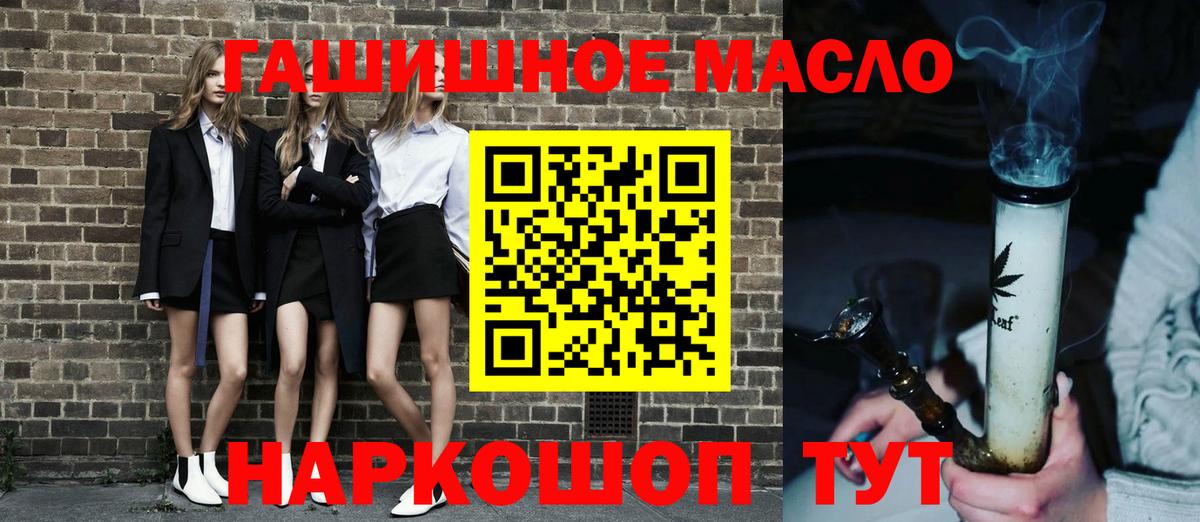 Дистиллят ТГК концентрат Киреевск