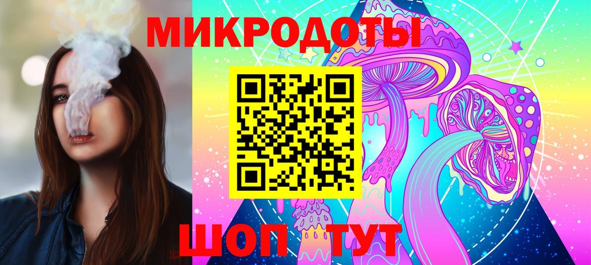 Галлюциногенные грибы мухоморы  Галлюциногенные грибы Psilocybine cubensis  Киреевск  Вход с VPN 