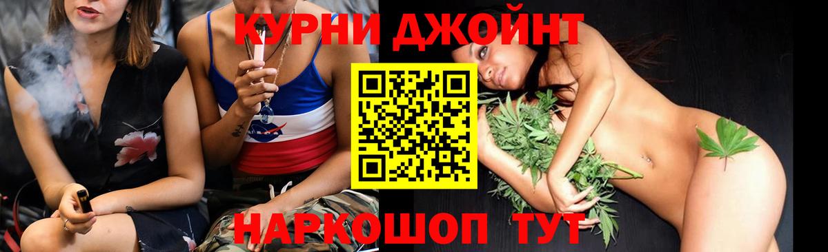 Конопля планчик Киреевск